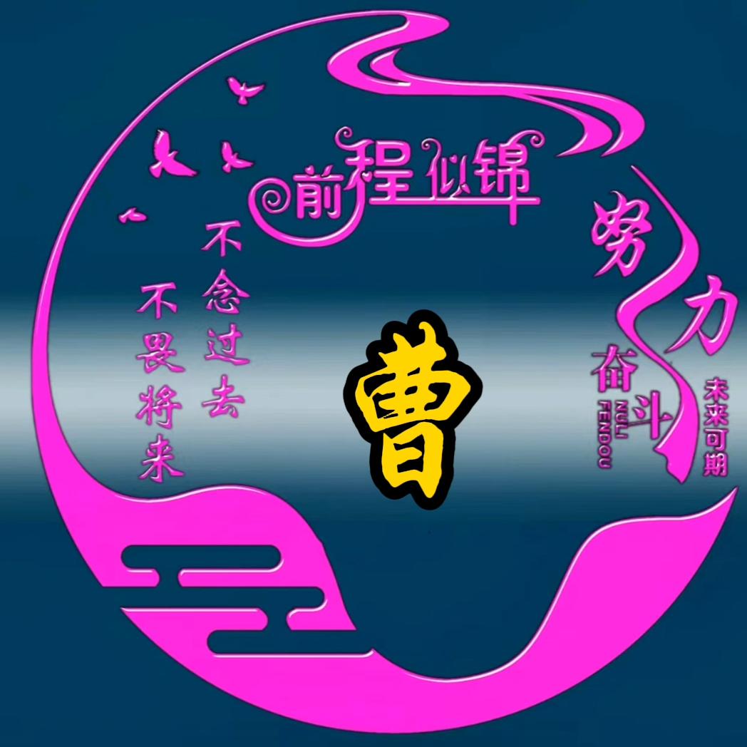 智慧哥🌻《礼物一停感情就淡了》