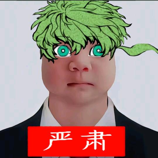 卧槽你别这样