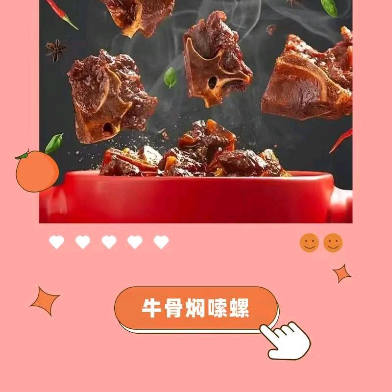 wcx【同城外卖配送】