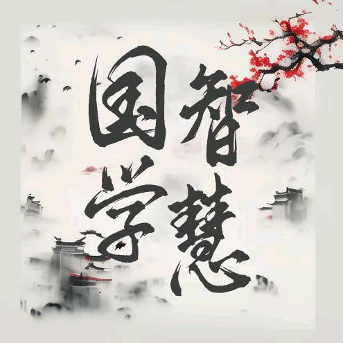 福到好运到