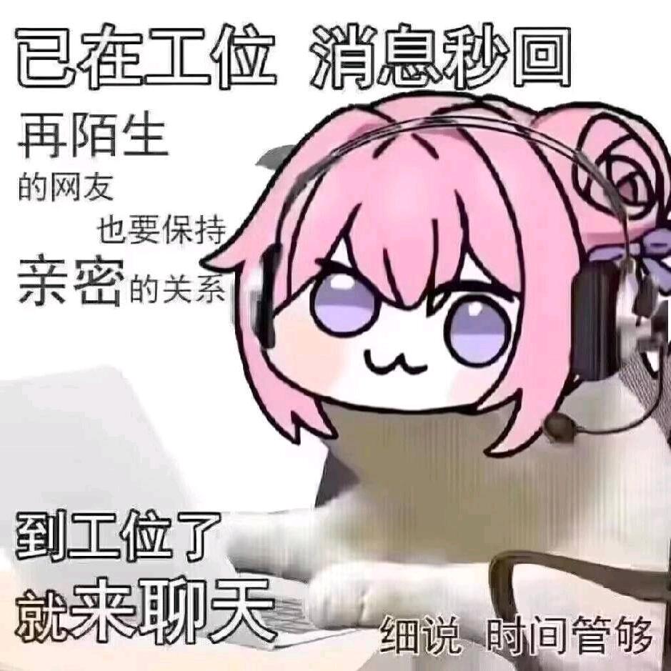 doroの日常