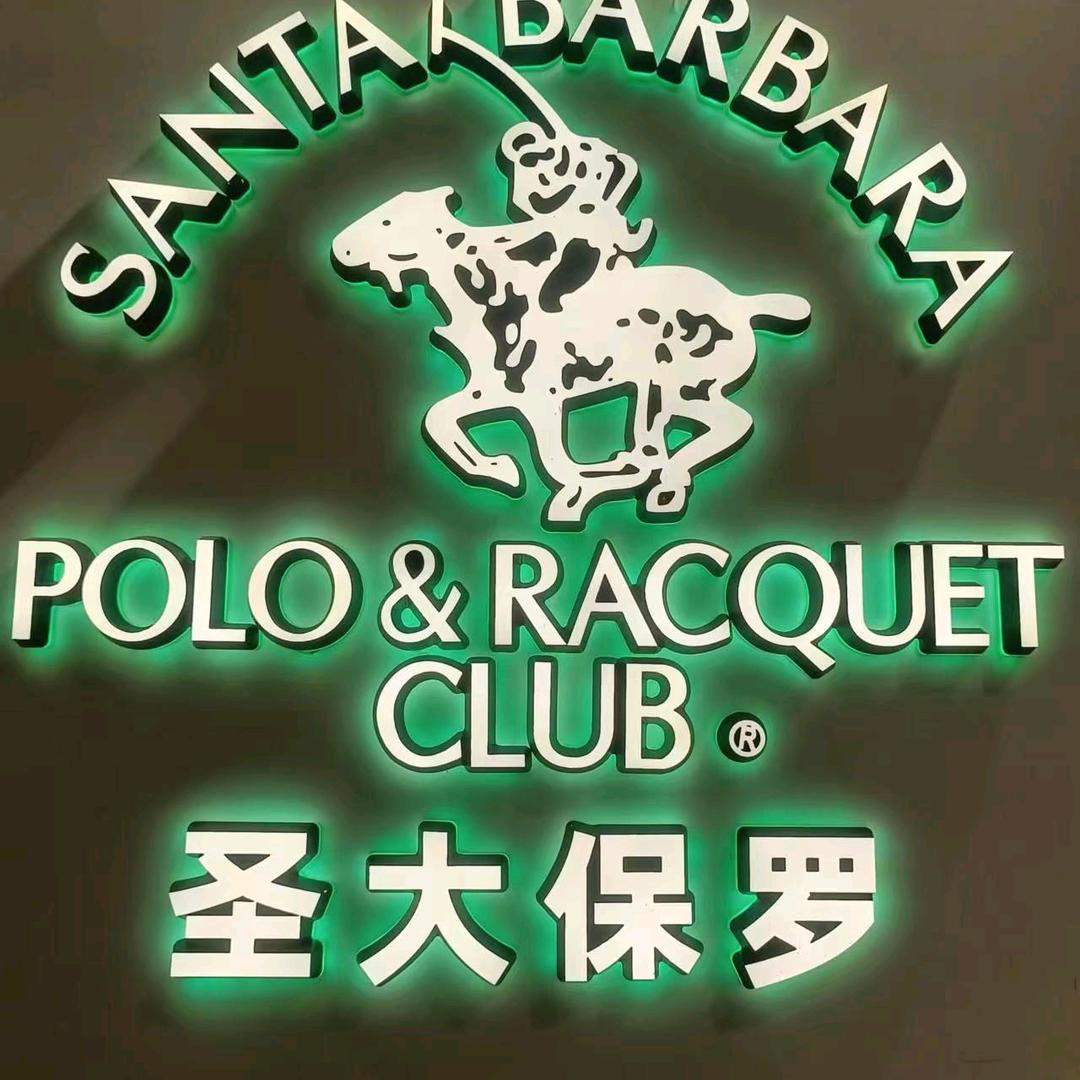 圣大保罗