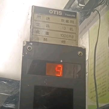 OTISTOEC-40