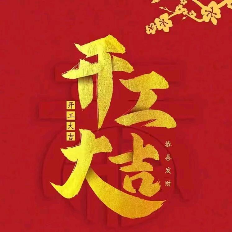 8.0空6.5管5.5