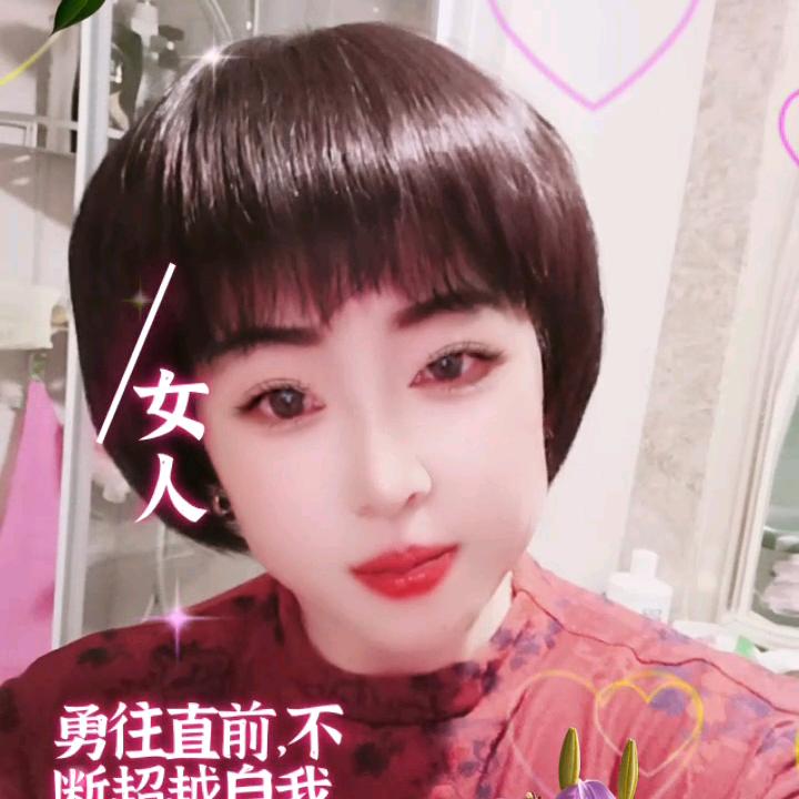 美好心情