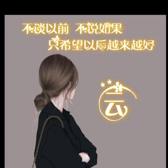 心痛