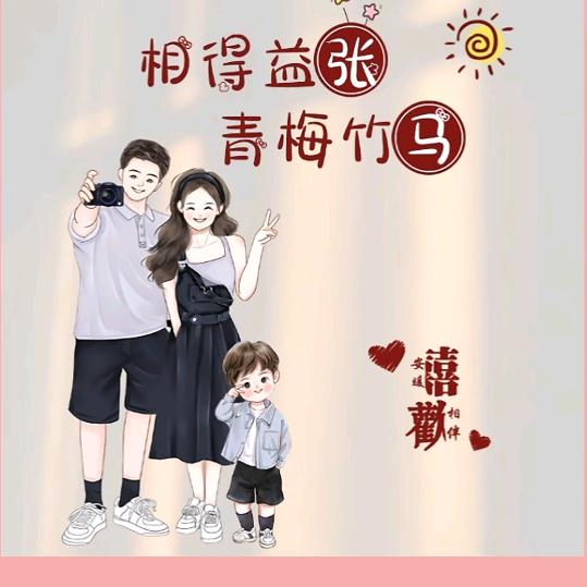 晴天雷哥