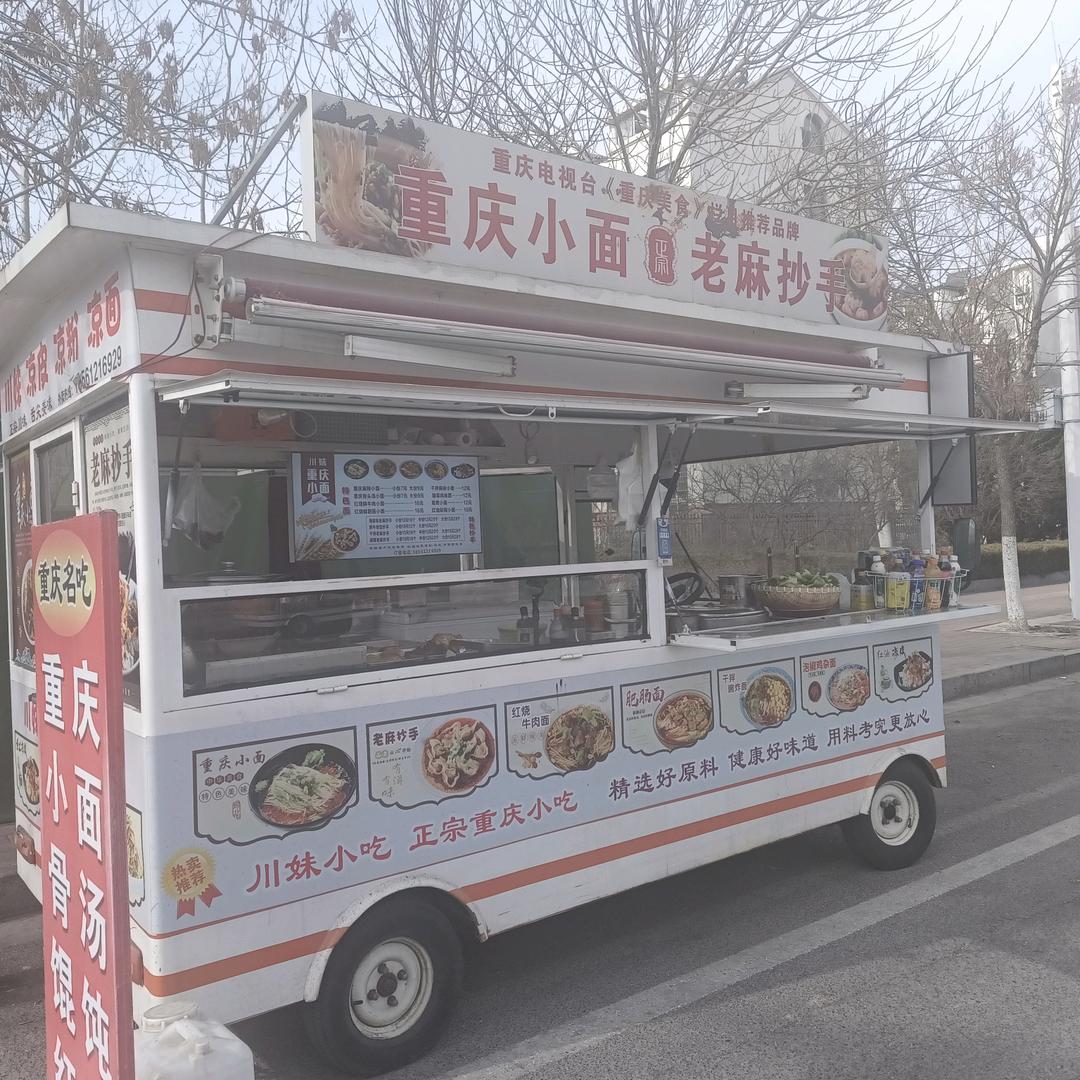 川妹在东营的面对面