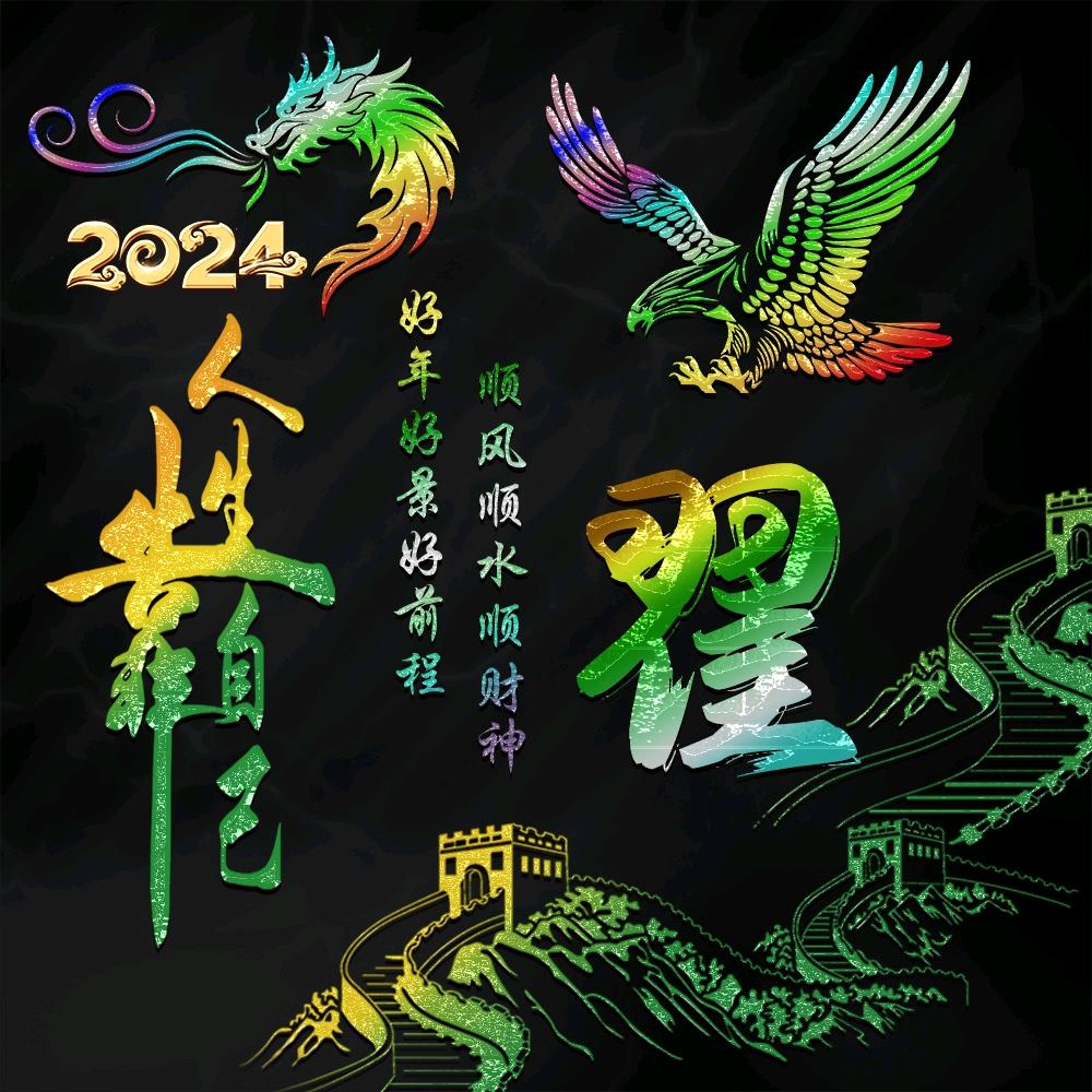 别忘记我