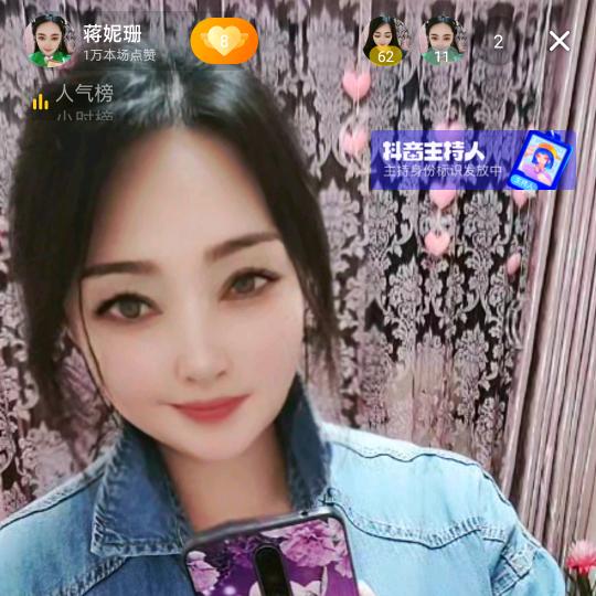 潘美钰