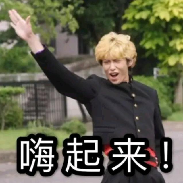 h不易