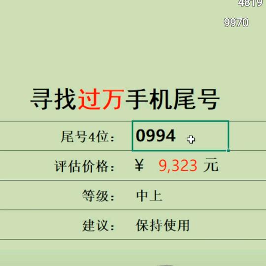 王道
