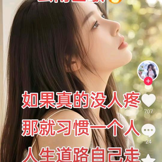 小程艳