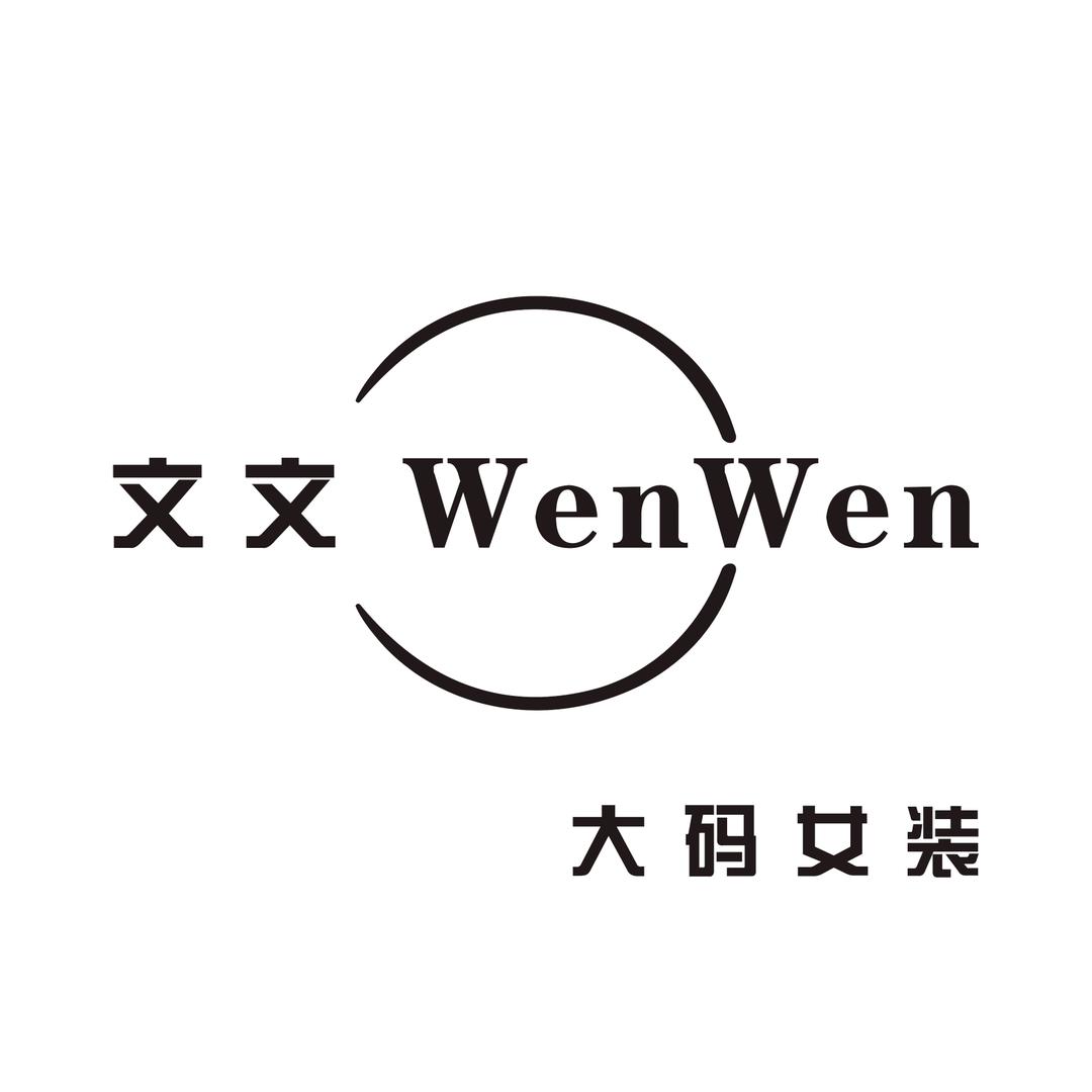 文文 Wen Wen 大码女装