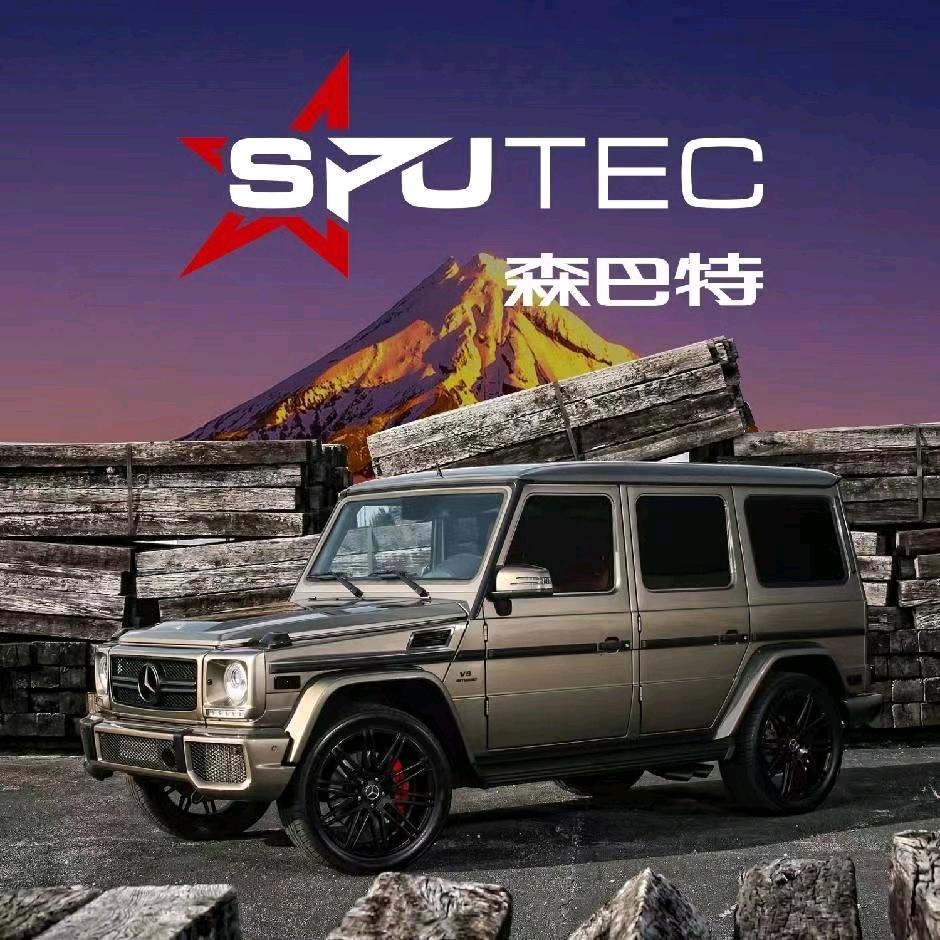 森巴特汽车膜武威店