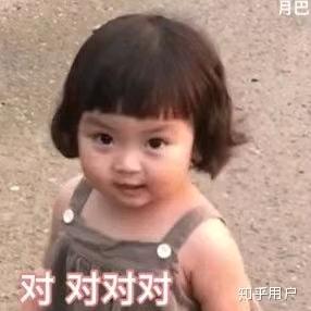 哼唧 哼唧