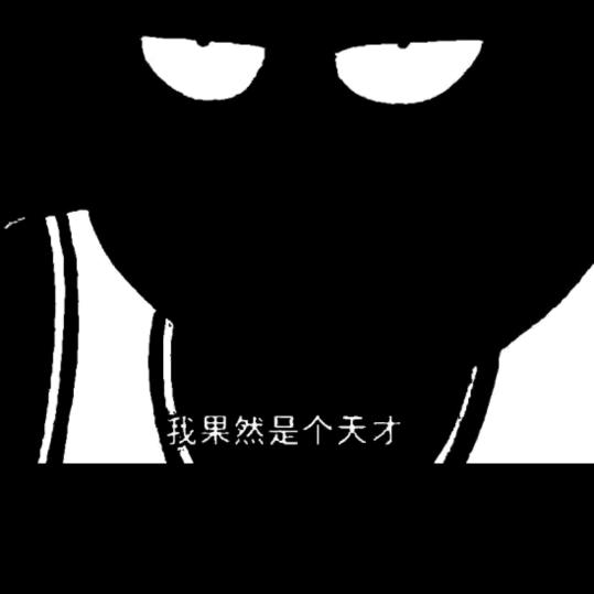 快到碗里来00
