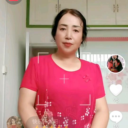 农村冯姐晚上8点10直播！