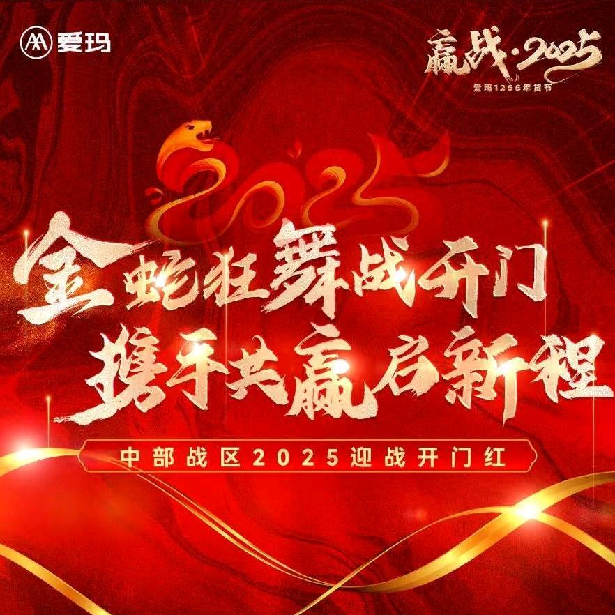 开力(爱玛电动车汽贸城红绿灯店）