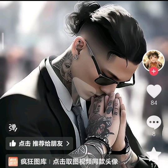 孤勇者(●—●)