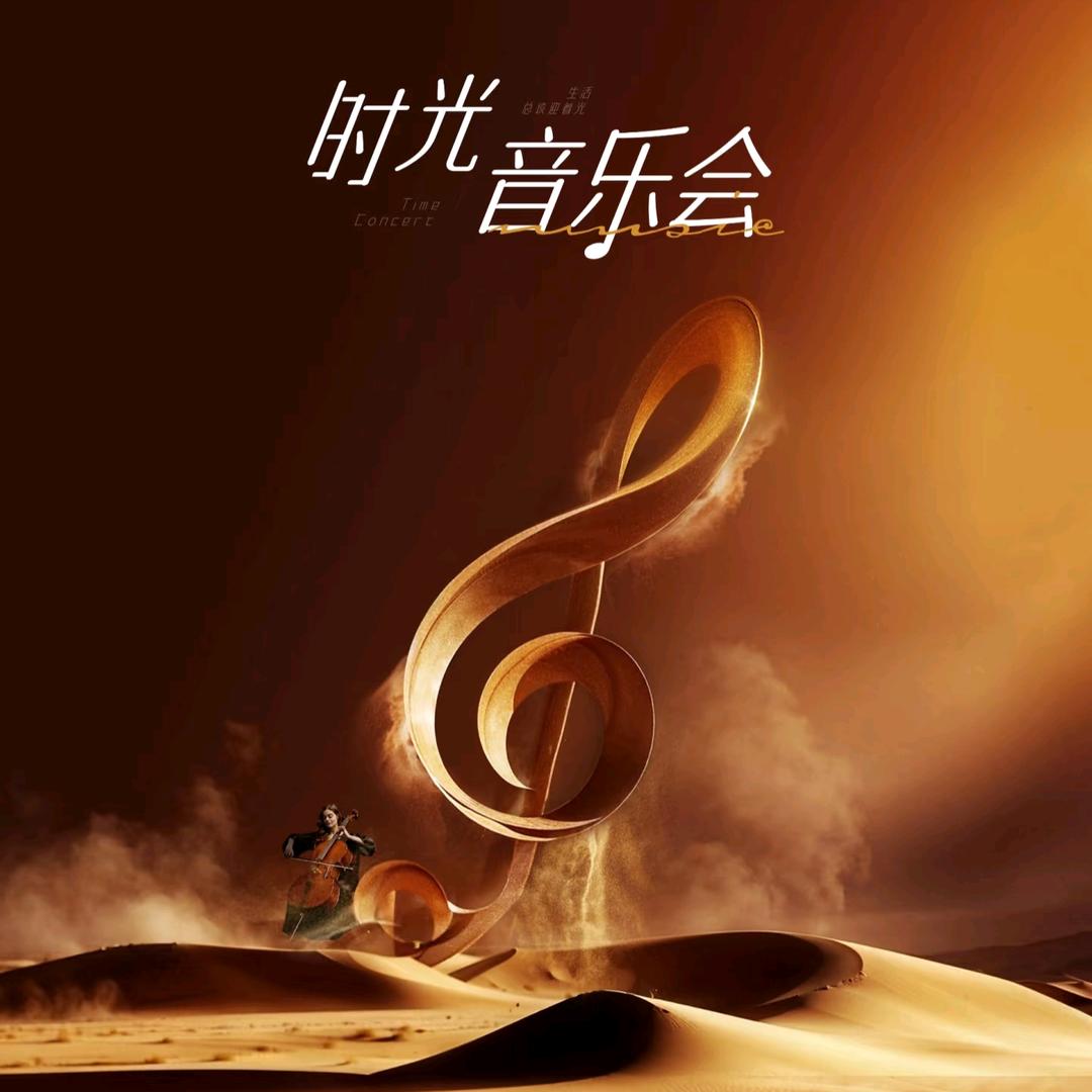 正版车载音乐U盘推荐官