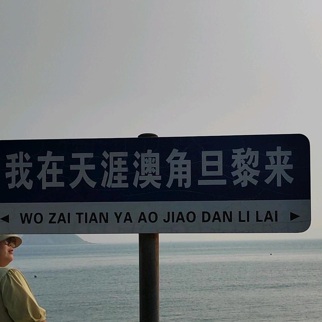 共三点水  洪先生