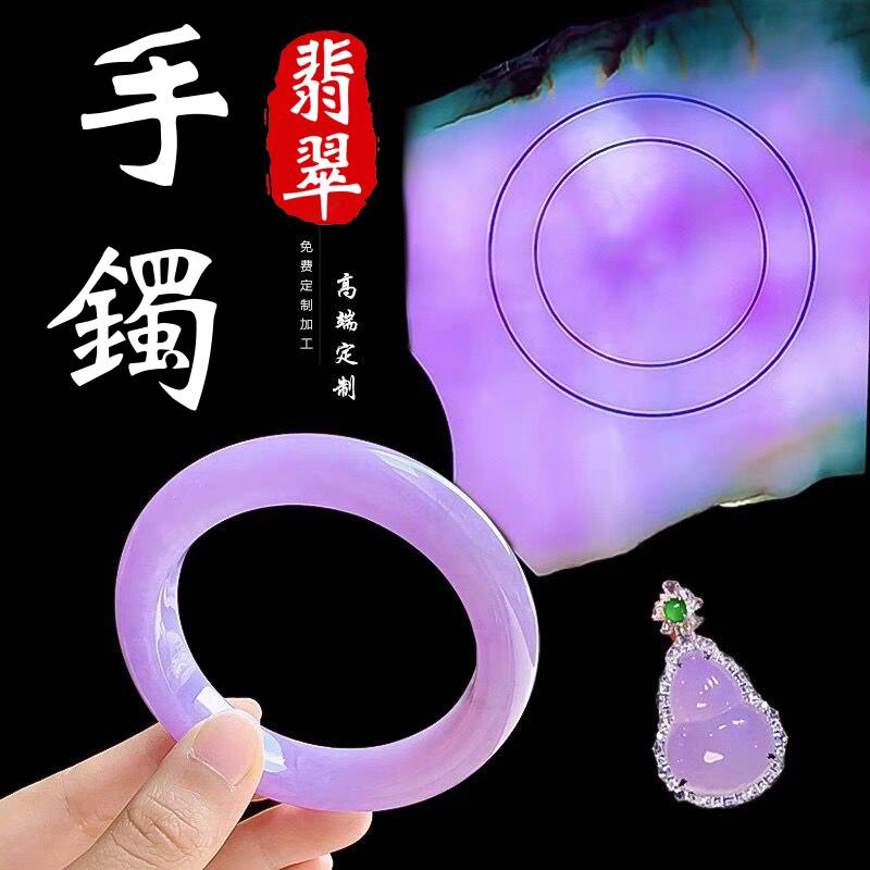 好运翡翠