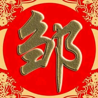 伟🐰（承蒙厚爱）