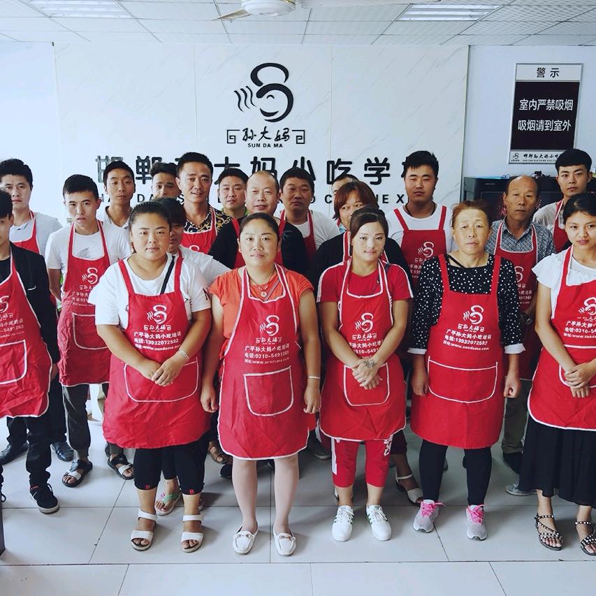 邯郸孙大妈小吃培训②