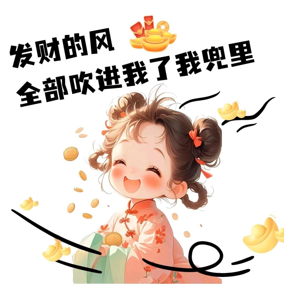 繁花似锦