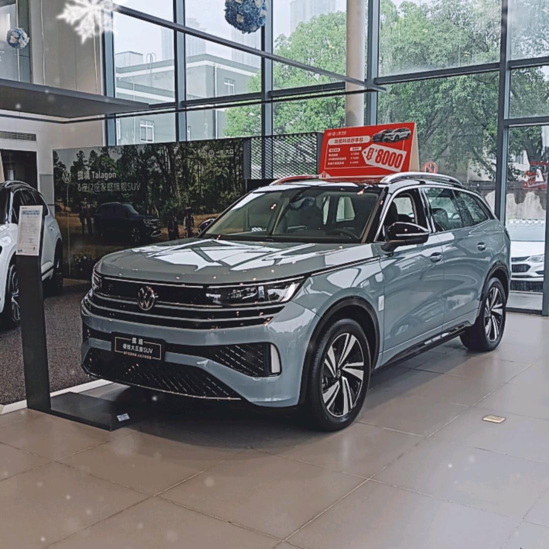 VW-万家汽车