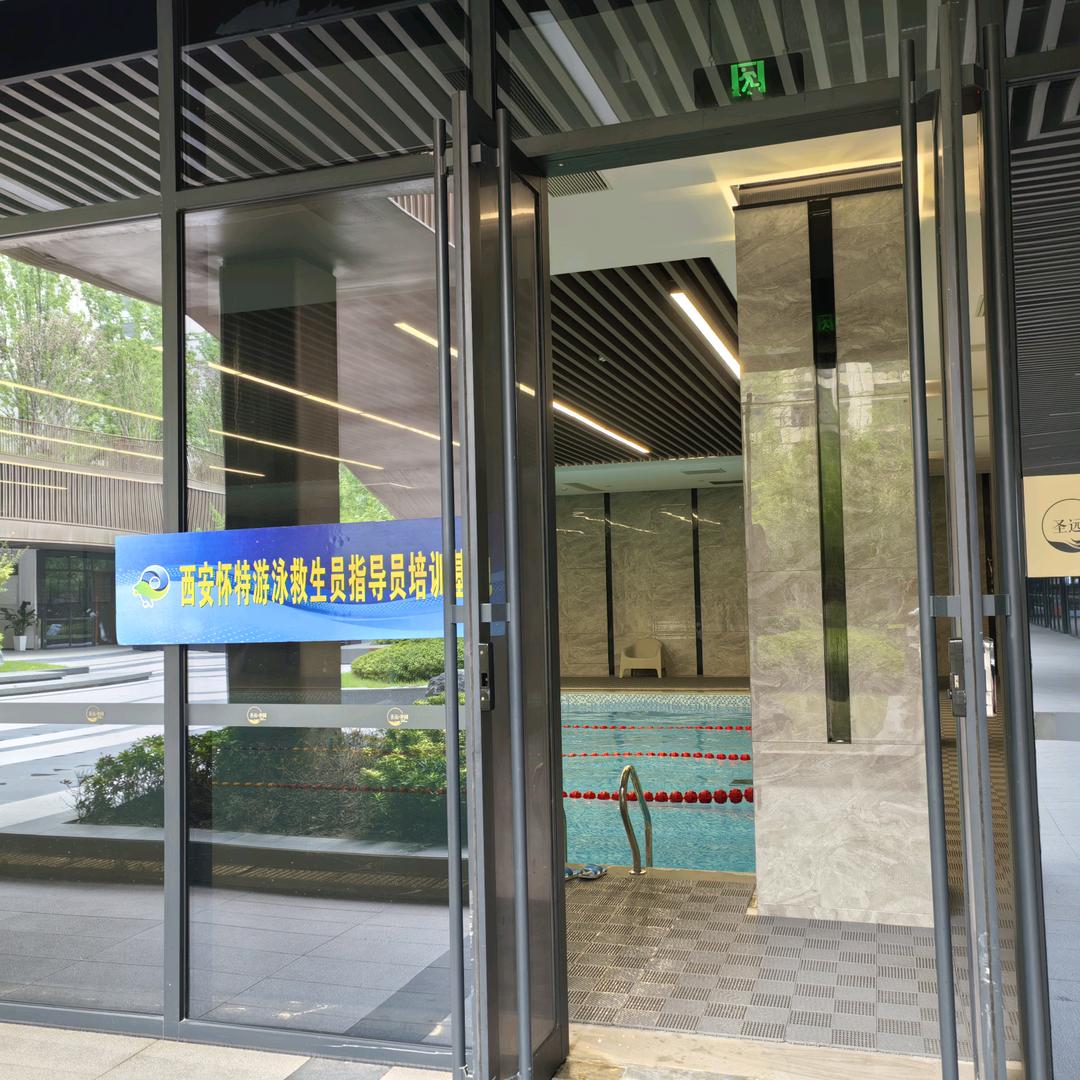 西安怀特体育文化传播有限公司