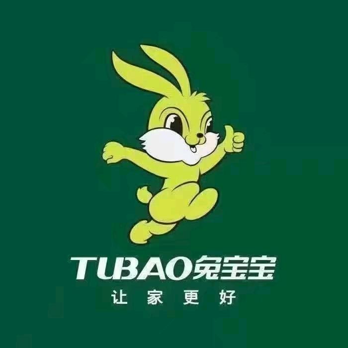 兔宝宝原厂精板PET，大板，小王