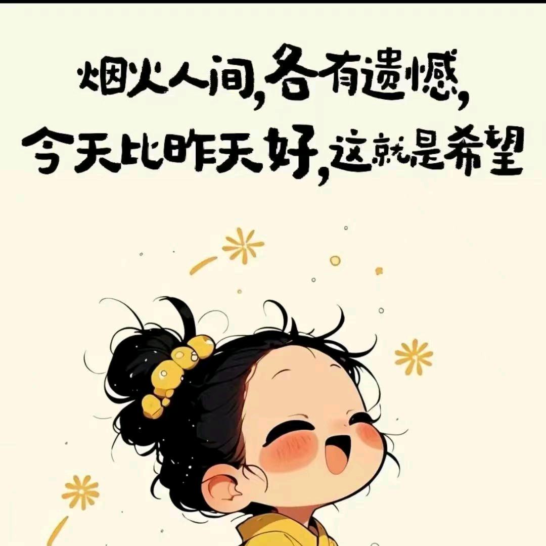 🌠守候🌠