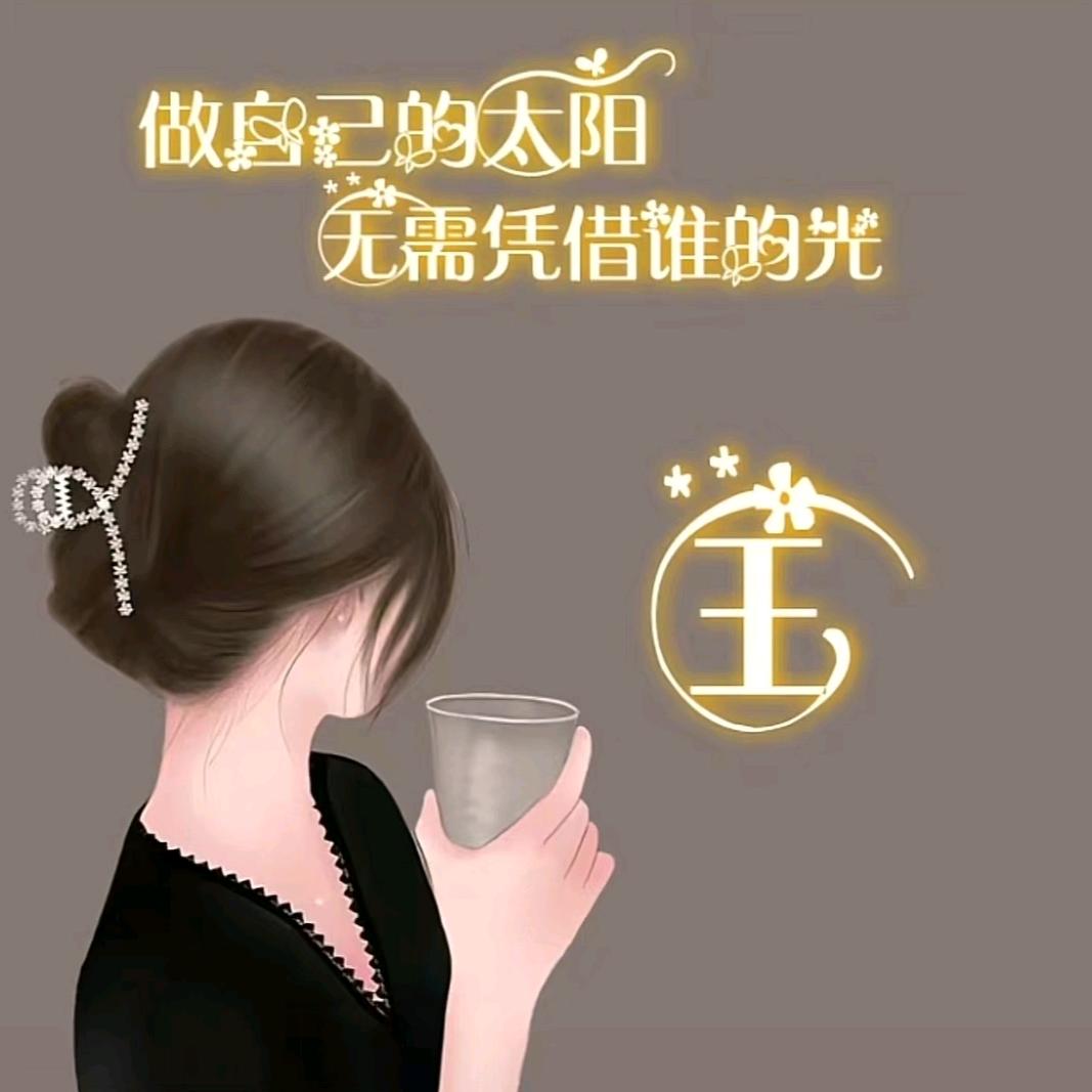 无忧