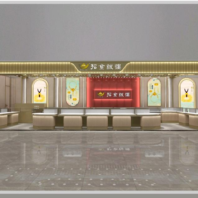 招金银楼钢城银座店——瑞成珠宝二店