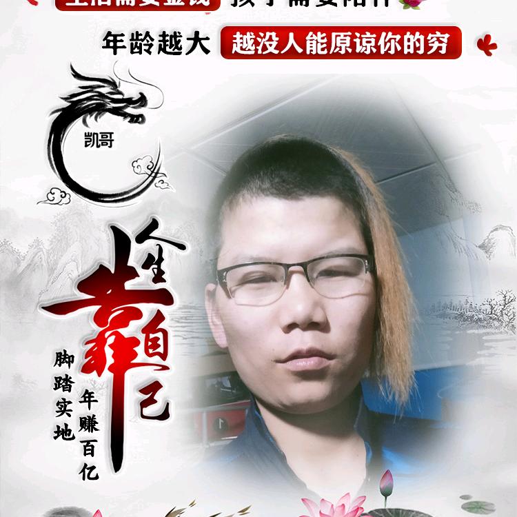杨国海