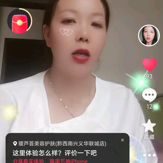 人心❤️难测