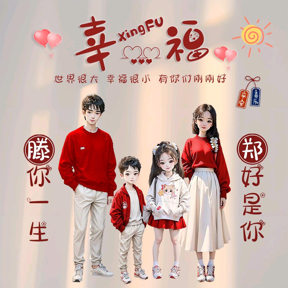 小艾妈妈呀🥳