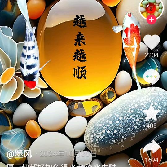 明天美好