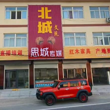 核桃哥北城文玩（直播下午5点）