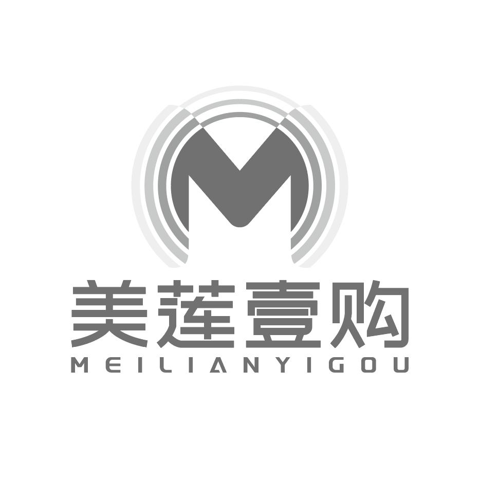 美莲壹购优选美材