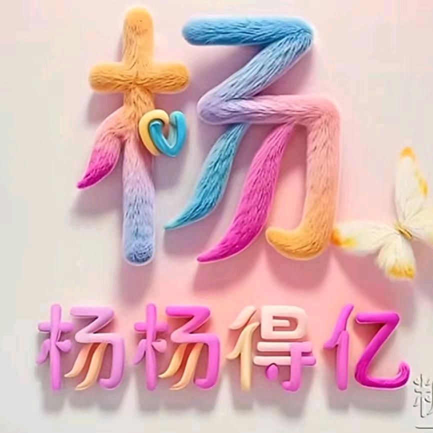 (❁让心归零❁)