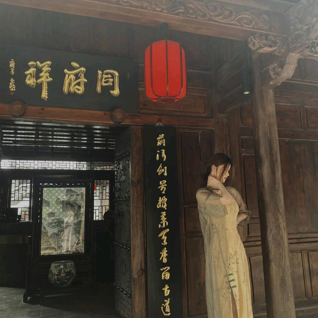 花径庐庭