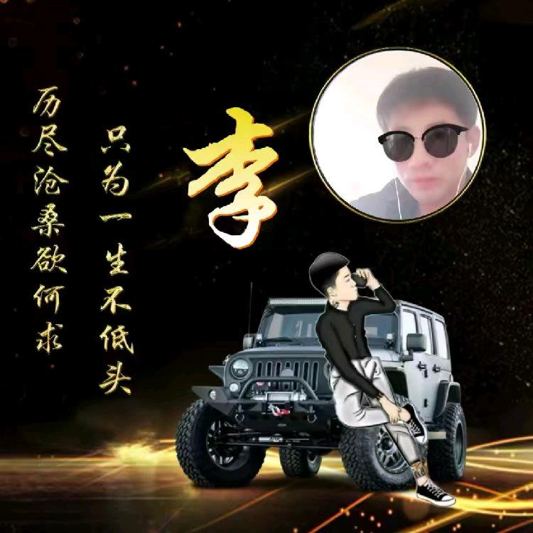 😎未来有你🤒