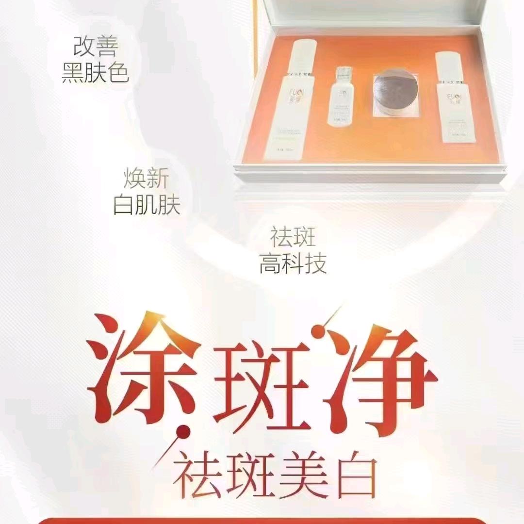 石子岙霓东路67弄16号嘉嘉美肤养生工作