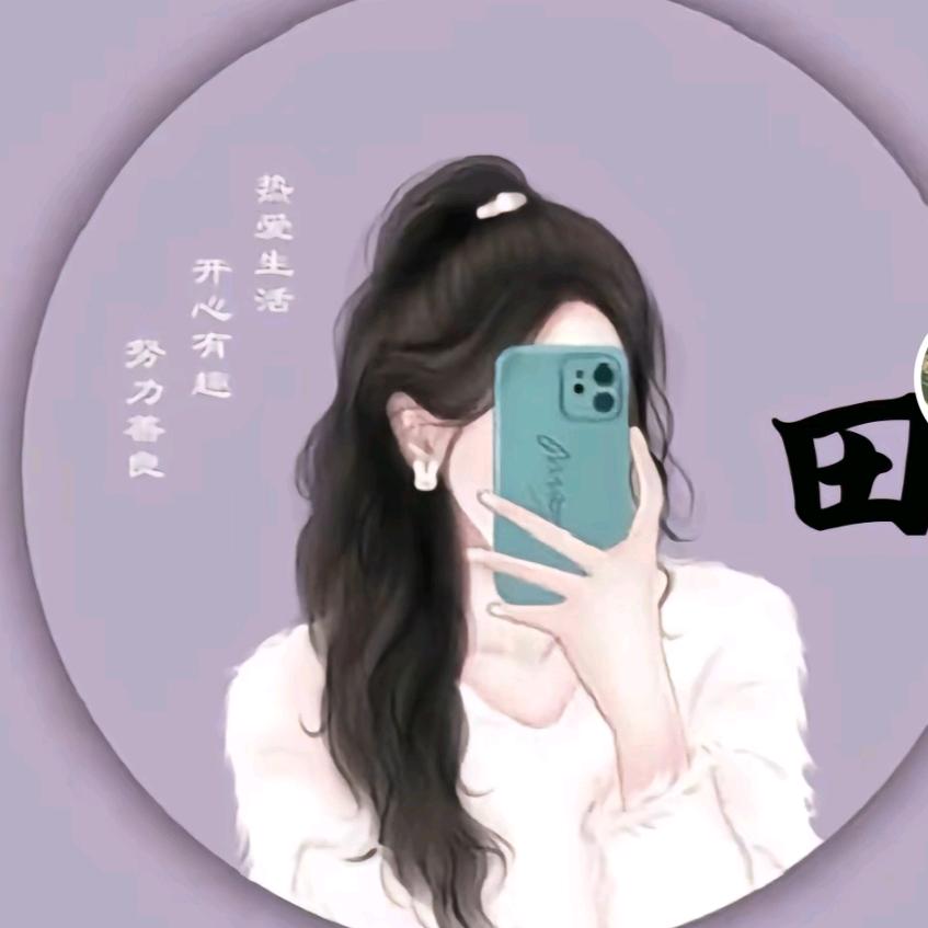 💞꧔ꦿ᭄田꧔ꦿ᭄💞