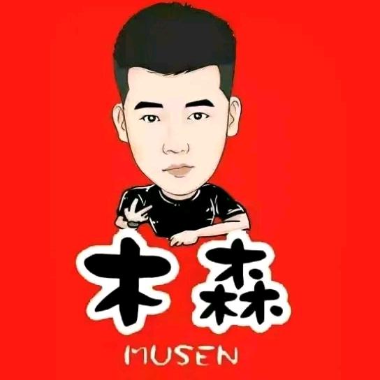 森弟大舞台（分享）