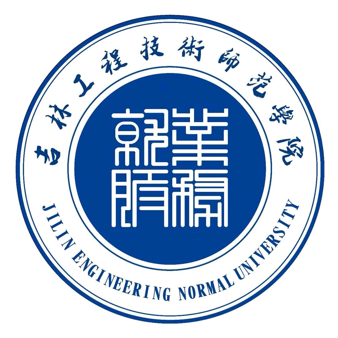 吉林工师—小泽同学