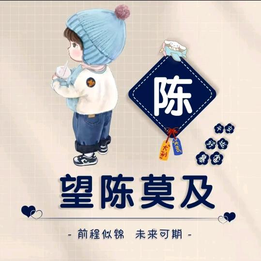 ＠꧁༺❤️眼里都是你๑༻꧂